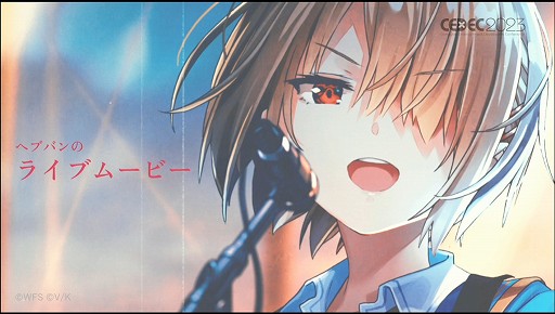 画像ギャラリー No.004のサムネイル画像 / ［CEDEC 2023］あのライブシーンはこうして生まれた。「ヘブンバーンズレッド -未来を見据えたルックディべロップメント-」聴講レポート