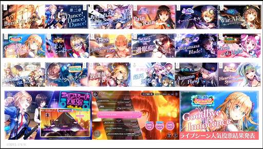 画像ギャラリー No.007のサムネイル画像 / ［CEDEC 2023］あのライブシーンはこうして生まれた。「ヘブンバーンズレッド -未来を見据えたルックディべロップメント-」聴講レポート