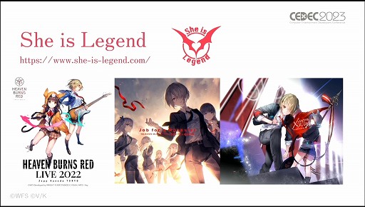 画像ギャラリー No.011のサムネイル画像 / ［CEDEC 2023］あのライブシーンはこうして生まれた。「ヘブンバーンズレッド -未来を見据えたルックディべロップメント-」聴講レポート