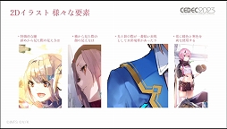 画像ギャラリー No.023のサムネイル画像 / ［CEDEC 2023］あのライブシーンはこうして生まれた。「ヘブンバーンズレッド -未来を見据えたルックディべロップメント-」聴講レポート