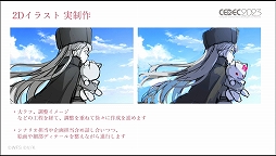 画像ギャラリー No.025のサムネイル画像 / ［CEDEC 2023］あのライブシーンはこうして生まれた。「ヘブンバーンズレッド -未来を見据えたルックディべロップメント-」聴講レポート
