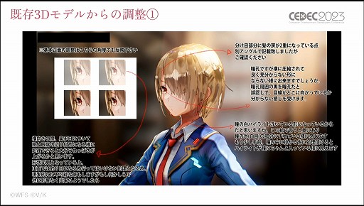 画像ギャラリー No.028のサムネイル画像 / ［CEDEC 2023］あのライブシーンはこうして生まれた。「ヘブンバーンズレッド -未来を見据えたルックディべロップメント-」聴講レポート