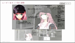 画像ギャラリー No.032のサムネイル画像 / ［CEDEC 2023］あのライブシーンはこうして生まれた。「ヘブンバーンズレッド -未来を見据えたルックディべロップメント-」聴講レポート