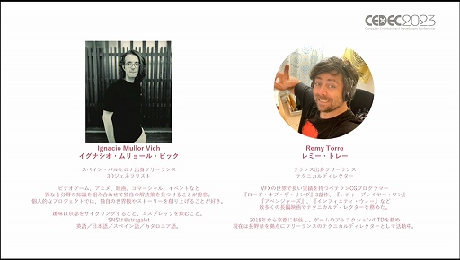画像ギャラリー No.040のサムネイル画像 / ［CEDEC 2023］あのライブシーンはこうして生まれた。「ヘブンバーンズレッド -未来を見据えたルックディべロップメント-」聴講レポート