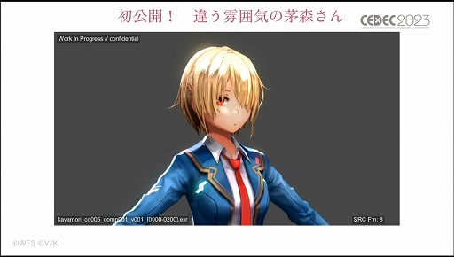画像ギャラリー No.042のサムネイル画像 / ［CEDEC 2023］あのライブシーンはこうして生まれた。「ヘブンバーンズレッド -未来を見据えたルックディべロップメント-」聴講レポート