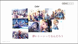 画像ギャラリー No.044のサムネイル画像 / ［CEDEC 2023］あのライブシーンはこうして生まれた。「ヘブンバーンズレッド -未来を見据えたルックディべロップメント-」聴講レポート