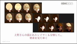 画像ギャラリー No.047のサムネイル画像 / ［CEDEC 2023］あのライブシーンはこうして生まれた。「ヘブンバーンズレッド -未来を見据えたルックディべロップメント-」聴講レポート