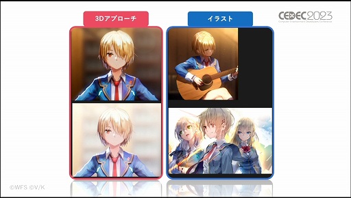 画像ギャラリー No.054のサムネイル画像 / ［CEDEC 2023］あのライブシーンはこうして生まれた。「ヘブンバーンズレッド -未来を見据えたルックディべロップメント-」聴講レポート
