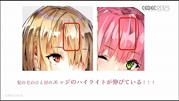画像ギャラリー No.058のサムネイル画像 / ［CEDEC 2023］あのライブシーンはこうして生まれた。「ヘブンバーンズレッド -未来を見据えたルックディべロップメント-」聴講レポート