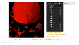 画像ギャラリー No.070のサムネイル画像 / ［CEDEC 2023］あのライブシーンはこうして生まれた。「ヘブンバーンズレッド -未来を見据えたルックディべロップメント-」聴講レポート
