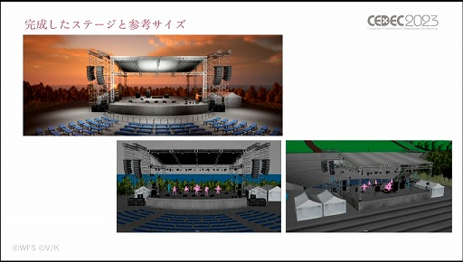 画像ギャラリー No.091のサムネイル画像 / ［CEDEC 2023］あのライブシーンはこうして生まれた。「ヘブンバーンズレッド -未来を見据えたルックディべロップメント-」聴講レポート