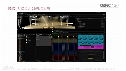 画像ギャラリー No.094のサムネイル画像 / ［CEDEC 2023］あのライブシーンはこうして生まれた。「ヘブンバーンズレッド -未来を見据えたルックディべロップメント-」聴講レポート