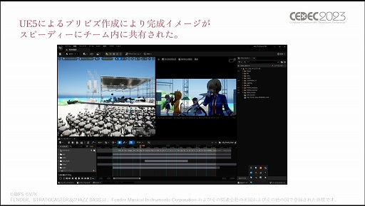 画像ギャラリー No.098のサムネイル画像 / ［CEDEC 2023］あのライブシーンはこうして生まれた。「ヘブンバーンズレッド -未来を見据えたルックディべロップメント-」聴講レポート
