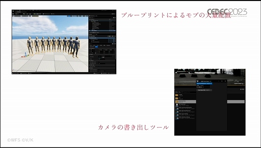 画像ギャラリー No.100のサムネイル画像 / ［CEDEC 2023］あのライブシーンはこうして生まれた。「ヘブンバーンズレッド -未来を見据えたルックディべロップメント-」聴講レポート