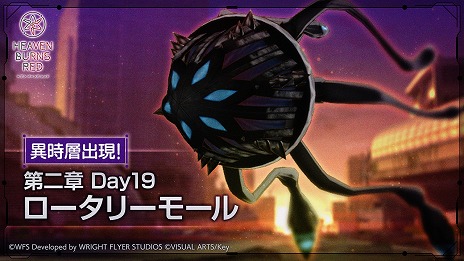 画像ギャラリー No.019のサムネイル画像 / 「ヘブンバーンズレッド」新衣装の神崎アーデルハイド，李映夏，ヴリティカが登場。秋はヘブバン！育成＆イベントプレイキャンペーン開催