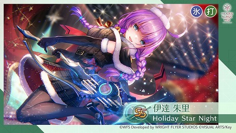 画像ギャラリー No.008のサムネイル画像 / 「ヘブンバーンズレッド」メインストーリー断章II「死にゆく季節でぼくらは」のティザームービーを公開。新ストーリーイベント本日開始