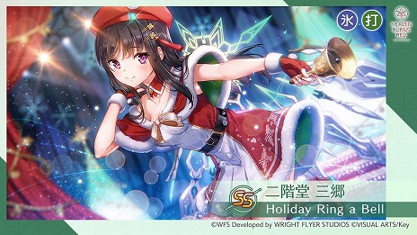 画像ギャラリー No.009のサムネイル画像 / 「ヘブンバーンズレッド」メインストーリー断章II「死にゆく季節でぼくらは」のティザームービーを公開。新ストーリーイベント本日開始