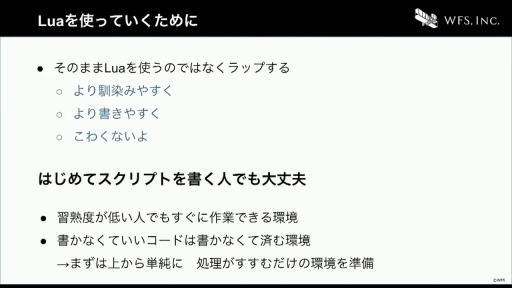 画像ギャラリー No.002のサムネイル画像 / ［CEDEC+KYUSHU］すべてはイテレーション向上のために。「ヘブンバーンズレッドにおける開発環境整備のとりくみ」聴講レポート