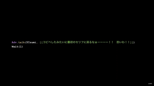 画像ギャラリー No.006のサムネイル画像 / ［CEDEC+KYUSHU］すべてはイテレーション向上のために。「ヘブンバーンズレッドにおける開発環境整備のとりくみ」聴講レポート