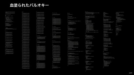 画像ギャラリー No.014のサムネイル画像 / ［CEDEC+KYUSHU］すべてはイテレーション向上のために。「ヘブンバーンズレッドにおける開発環境整備のとりくみ」聴講レポート