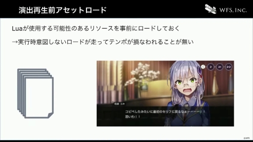 画像ギャラリー No.027のサムネイル画像 / ［CEDEC+KYUSHU］すべてはイテレーション向上のために。「ヘブンバーンズレッドにおける開発環境整備のとりくみ」聴講レポート