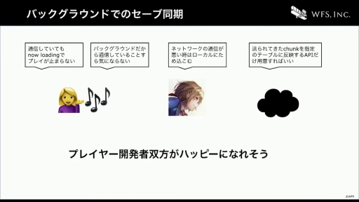 画像ギャラリー No.032のサムネイル画像 / ［CEDEC+KYUSHU］すべてはイテレーション向上のために。「ヘブンバーンズレッドにおける開発環境整備のとりくみ」聴講レポート