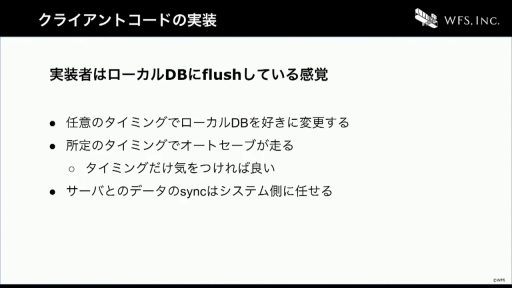 画像ギャラリー No.044のサムネイル画像 / ［CEDEC+KYUSHU］すべてはイテレーション向上のために。「ヘブンバーンズレッドにおける開発環境整備のとりくみ」聴講レポート