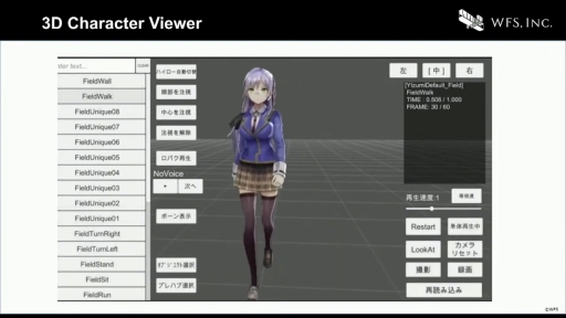 画像ギャラリー No.048のサムネイル画像 / ［CEDEC+KYUSHU］すべてはイテレーション向上のために。「ヘブンバーンズレッドにおける開発環境整備のとりくみ」聴講レポート