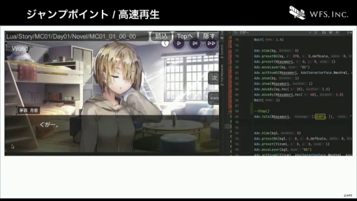 画像ギャラリー No.052のサムネイル画像 / ［CEDEC+KYUSHU］すべてはイテレーション向上のために。「ヘブンバーンズレッドにおける開発環境整備のとりくみ」聴講レポート