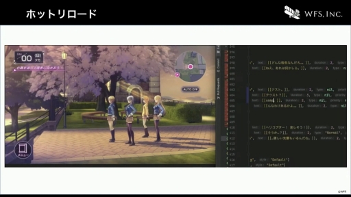 画像ギャラリー No.054のサムネイル画像 / ［CEDEC+KYUSHU］すべてはイテレーション向上のために。「ヘブンバーンズレッドにおける開発環境整備のとりくみ」聴講レポート
