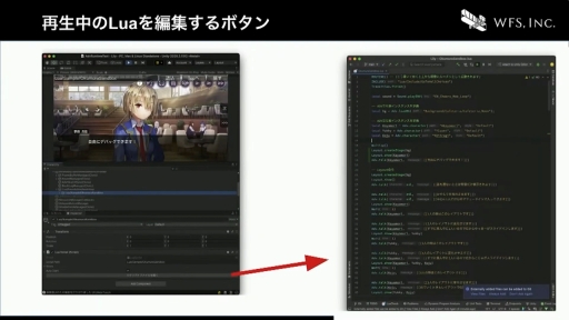 画像ギャラリー No.056のサムネイル画像 / ［CEDEC+KYUSHU］すべてはイテレーション向上のために。「ヘブンバーンズレッドにおける開発環境整備のとりくみ」聴講レポート
