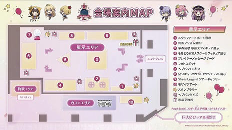 画像ギャラリー No.010のサムネイル画像 / 「ヘブンバーンズレッド2nd Anniversary Party!」の詳細情報が公開に。楠木ともりさんらが出演する生番組を2月4日16：00から配信