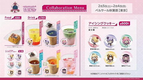 画像ギャラリー No.012のサムネイル画像 / 「ヘブンバーンズレッド2nd Anniversary Party!」の詳細情報が公開に。楠木ともりさんらが出演する生番組を2月4日16：00から配信