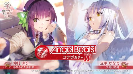 画像ギャラリー No.006のサムネイル画像 / 「ヘブンバーンズレッド」が2月10日に2周年。麻枝 准氏が書き下ろした物語も楽しめる「Angel Beats!」とのコラボイベント第2弾,開始
