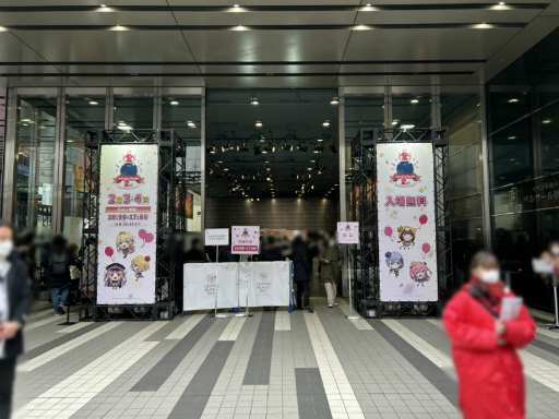 画像ギャラリー No.001のサムネイル画像 / 「ヘブンバーンズレッド2nd Anniversary Party！」レポート。2日間にわたり開催され展示も前回以上のボリュームに！