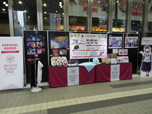 画像ギャラリー No.004のサムネイル画像 / 「ヘブンバーンズレッド2nd Anniversary Party！」レポート。2日間にわたり開催され展示も前回以上のボリュームに！