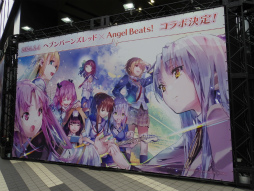 画像ギャラリー No.011のサムネイル画像 / 「ヘブンバーンズレッド2nd Anniversary Party！」レポート。2日間にわたり開催され展示も前回以上のボリュームに！