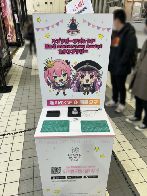 画像ギャラリー No.048のサムネイル画像 / 「ヘブンバーンズレッド2nd Anniversary Party！」レポート。2日間にわたり開催され展示も前回以上のボリュームに！