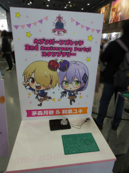 画像ギャラリー No.049のサムネイル画像 / 「ヘブンバーンズレッド2nd Anniversary Party！」レポート。2日間にわたり開催され展示も前回以上のボリュームに！
