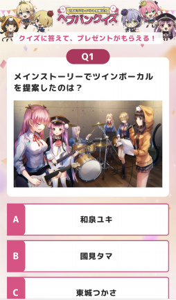 画像ギャラリー No.051のサムネイル画像 / 「ヘブンバーンズレッド2nd Anniversary Party！」レポート。2日間にわたり開催され展示も前回以上のボリュームに！