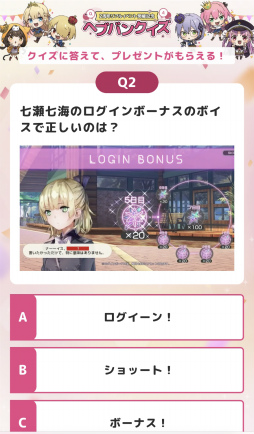 画像ギャラリー No.052のサムネイル画像 / 「ヘブンバーンズレッド2nd Anniversary Party！」レポート。2日間にわたり開催され展示も前回以上のボリュームに！