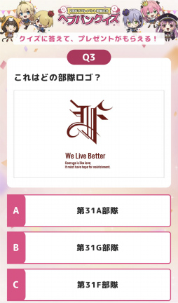 画像ギャラリー No.053のサムネイル画像 / 「ヘブンバーンズレッド2nd Anniversary Party！」レポート。2日間にわたり開催され展示も前回以上のボリュームに！