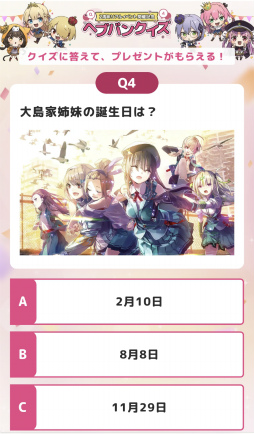 画像ギャラリー No.054のサムネイル画像 / 「ヘブンバーンズレッド2nd Anniversary Party！」レポート。2日間にわたり開催され展示も前回以上のボリュームに！