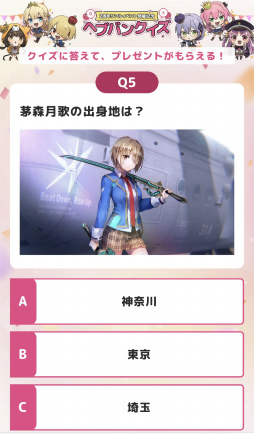 画像ギャラリー No.055のサムネイル画像 / 「ヘブンバーンズレッド2nd Anniversary Party！」レポート。2日間にわたり開催され展示も前回以上のボリュームに！