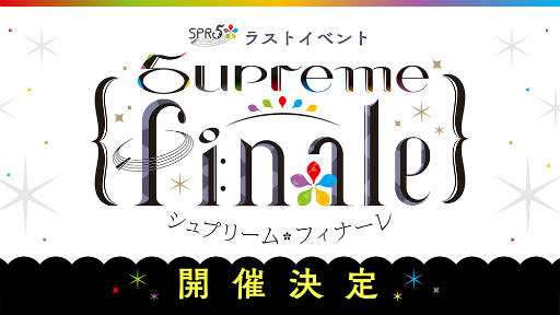 画像ギャラリー No.034のサムネイル画像 / 「ヘブバン」「消滅都市」「アナデン」ライブも大盛り上がり！　展示やライブで振り返る「ライトフライヤースタジオ10周年記念フェス」レポート
