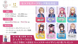画像ギャラリー No.017のサムネイル画像 / 「ヘブンバーンズレッド 2.5thフェス」生放送レポート。最新展開からアップデート情報，朗読劇にアコースティックライブと内容が盛りだくさん！