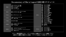 画像ギャラリー No.019のサムネイル画像 / 「ヘブンバーンズレッド 2.5thフェス」生放送レポート。最新展開からアップデート情報，朗読劇にアコースティックライブと内容が盛りだくさん！