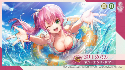 画像ギャラリー No.025のサムネイル画像 / 「ヘブンバーンズレッド 2.5thフェス」生放送レポート。最新展開からアップデート情報，朗読劇にアコースティックライブと内容が盛りだくさん！