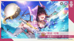 画像ギャラリー No.026のサムネイル画像 / 「ヘブンバーンズレッド 2.5thフェス」生放送レポート。最新展開からアップデート情報，朗読劇にアコースティックライブと内容が盛りだくさん！