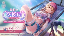 画像ギャラリー No.027のサムネイル画像 / 「ヘブンバーンズレッド 2.5thフェス」生放送レポート。最新展開からアップデート情報，朗読劇にアコースティックライブと内容が盛りだくさん！